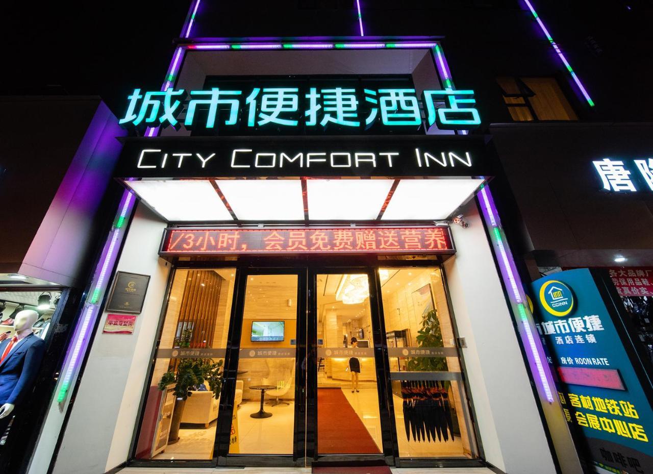 City Comfort Inn Kecun Railway Station Pazhou Guangzhou Buitenkant foto